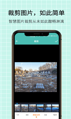 图片压缩王app下载安卓版