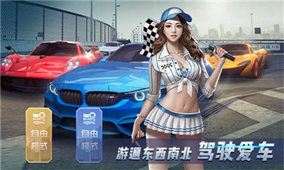 自驾游模拟器游戏下载中文版