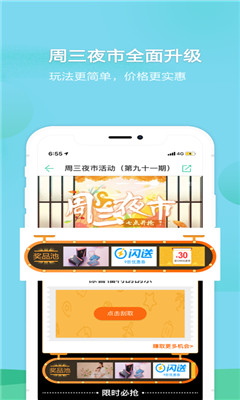 春秋旅游app下载安装