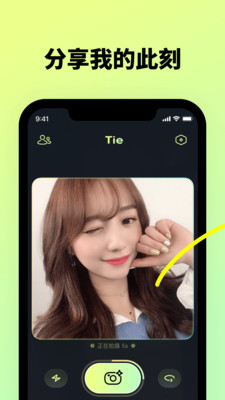 贴贴TieTie最新版app下载