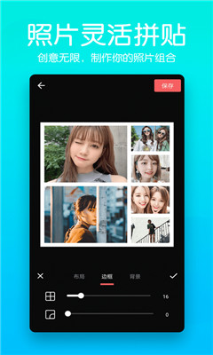 马步抠图大师app最新版下载专业版