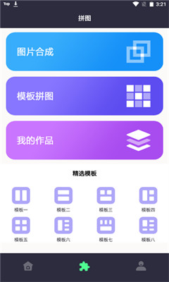 像素画生成器app中文版下载