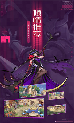 异世界逆袭记中文版游戏免费下载