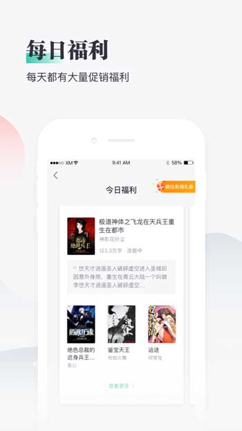 熊猫看书app下载安装安卓