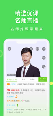 万题库app官方下载苹果版