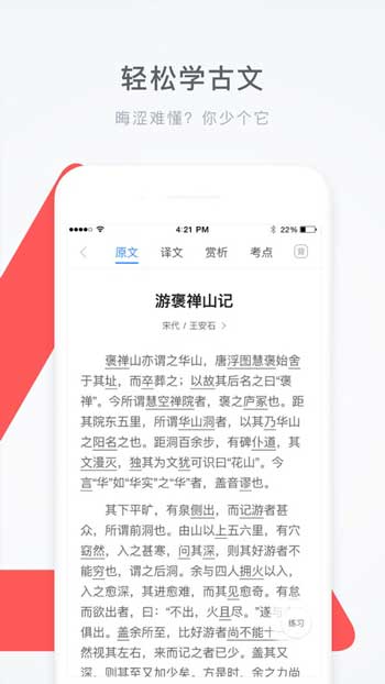 学霸君app官方下载安装最新版