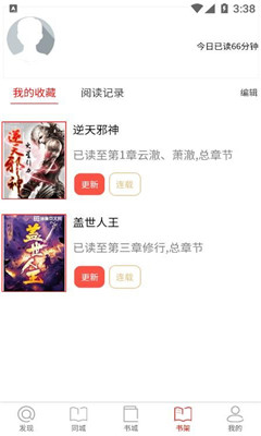 米糊免费小说app下载2022最新版