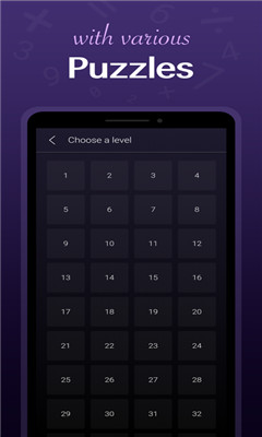 数学谜语游戏下载苹果版