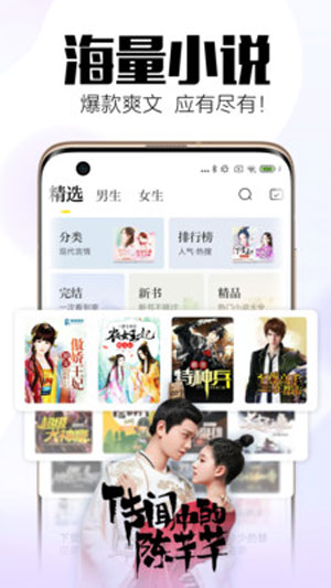 全民小说app红色旧版下载