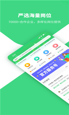 豆豆兼职平台app下载