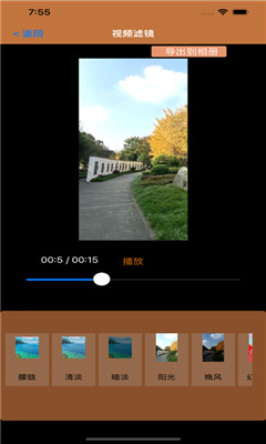 幻熊滤镜剪辑app下载安装苹果版