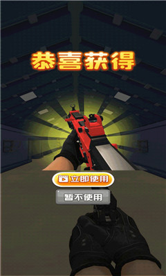 狙击第一名游戏下载中文版