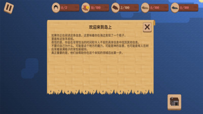 我的村庄世界中文版下载破解版