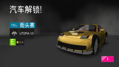 极限赛车游戏中文版下载