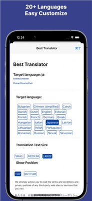 最强翻译app软件下载苹果版