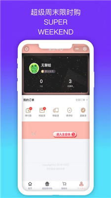 悟空说app最新版苹果下载