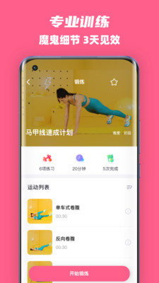 全民辣妈app最新版