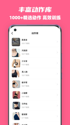 全民辣妈app最新版