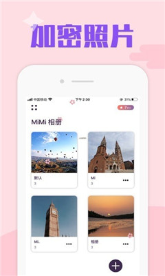 MiMi相册app清爽版