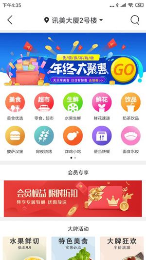 桂林同城APP最新版下载苹果版