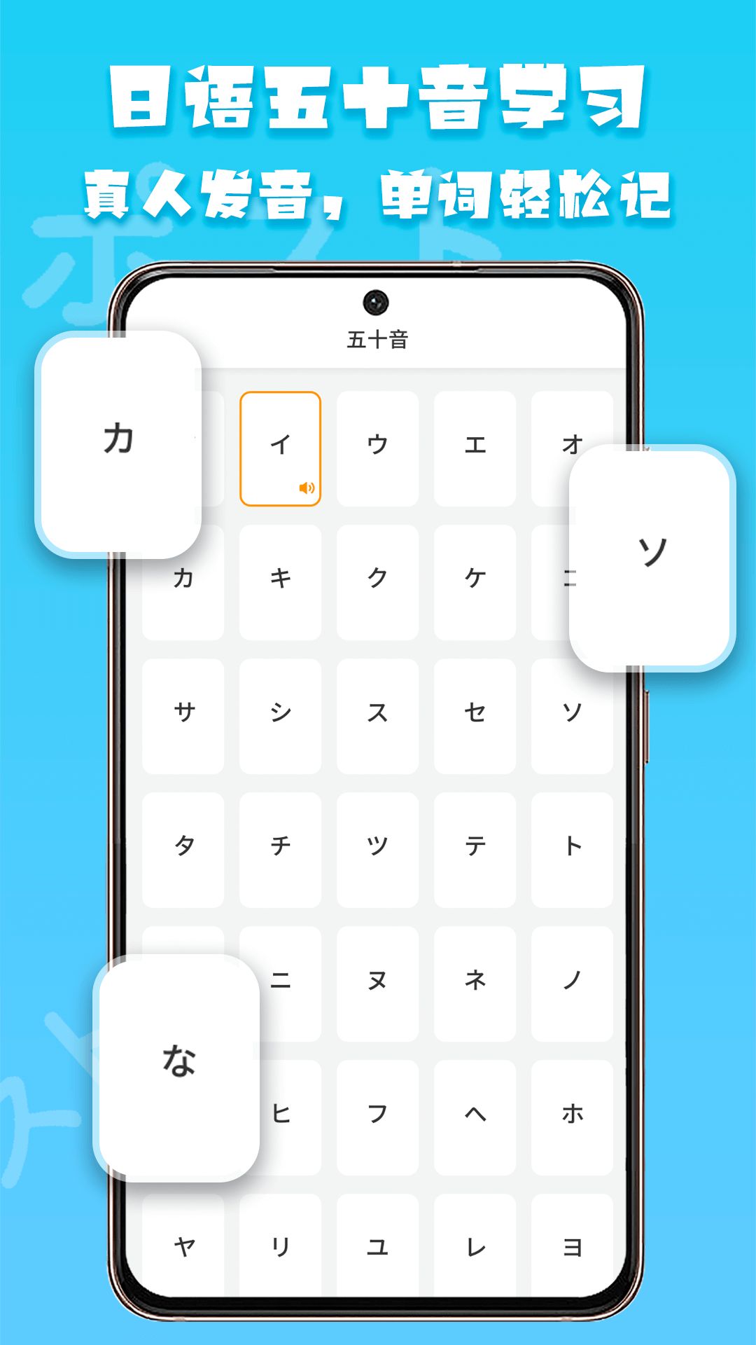 日语阅读app软件下载