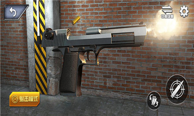 枪械模拟器3D破解版下载iOS