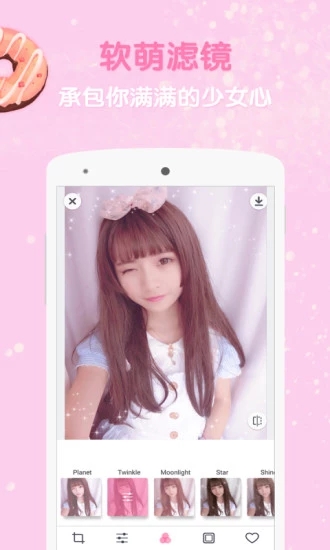girlscam少女心滤镜相机app免费版