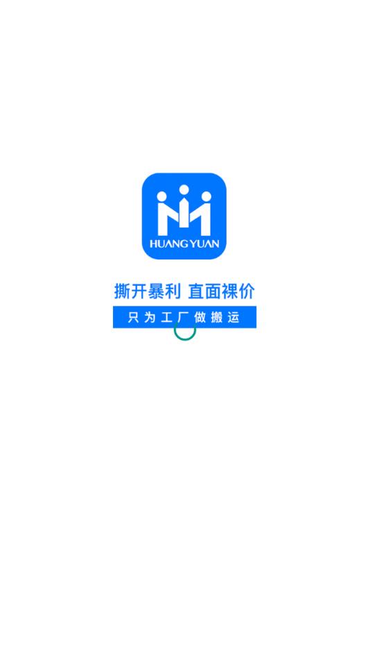 皇渊精选最新版app下载