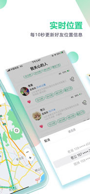 寻迹app下载安卓版