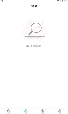 杨沭农业app最新版下载