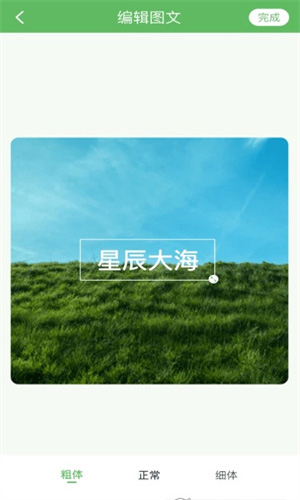 小蝌蚪剪辑app苹果版v1.1.2