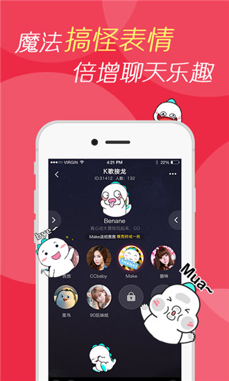 806tv爱尚app直播v1.0.298官方版