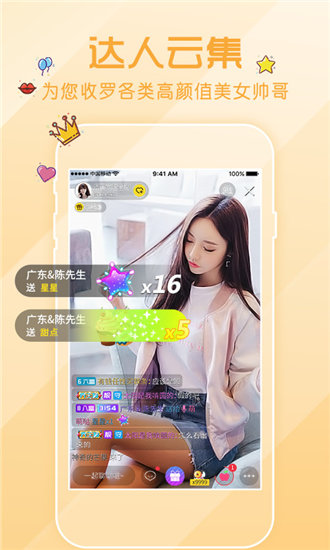 806tv爱尚app直播v1.0.298官方版