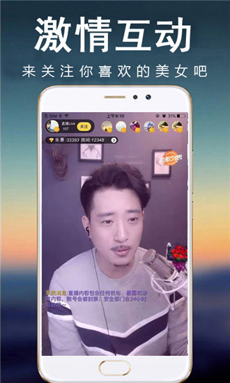 梅花视频下载app安装ios