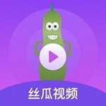 丝瓜视频加油站app免费下载苹果