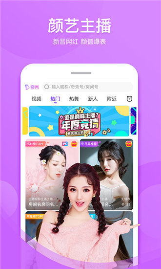 红豆视频下载app最新版ios
