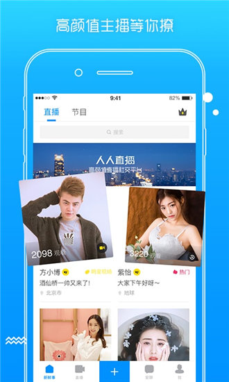 幸福宝app最新官方下载