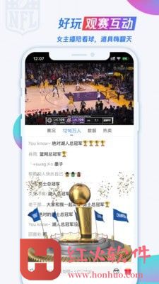 腾讯体育app官方最新版下载v7.1.42.1114