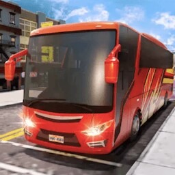 模拟公交车司机