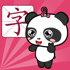 熊猫识字全课程免费版