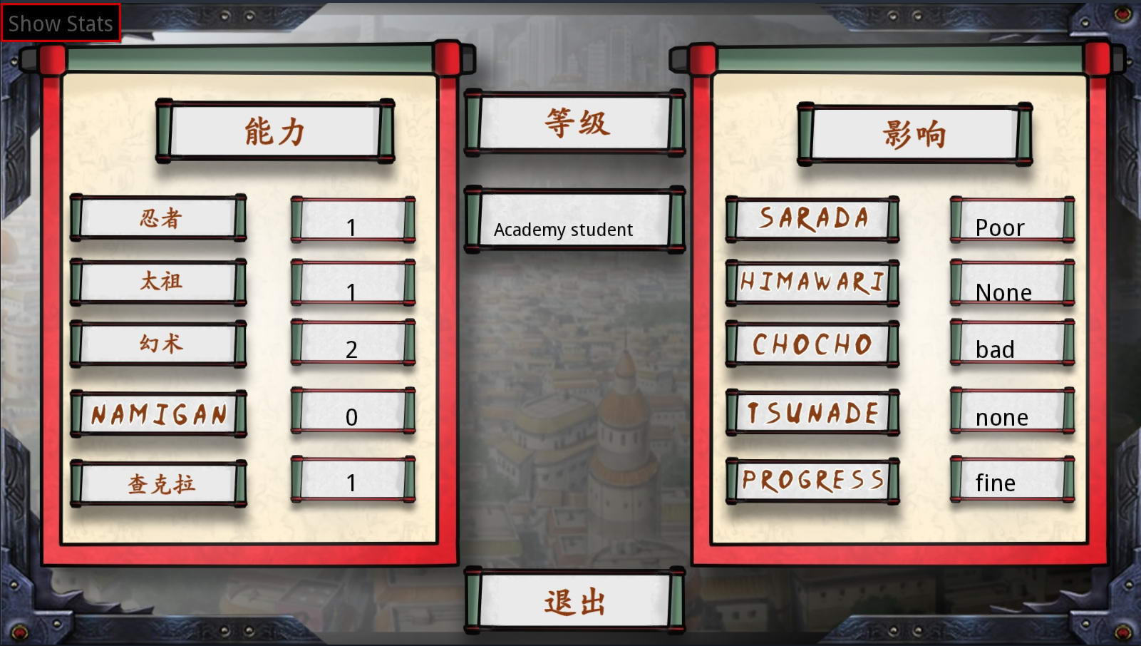 佐良娜的训练游戏中文