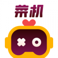 菜鸟云游戏app