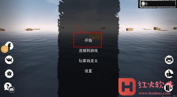孤舟求生中文版