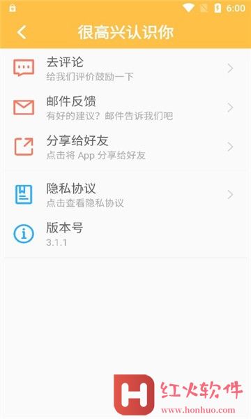 老王磁力最新链接app