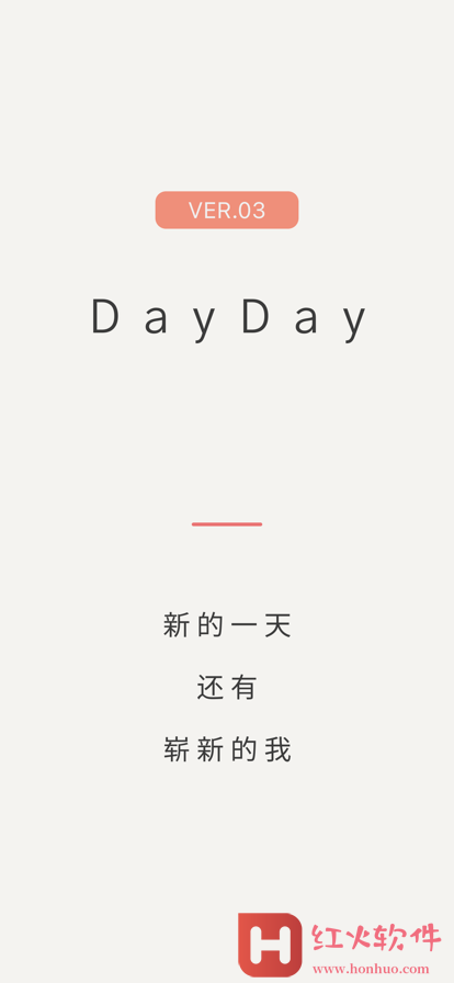 DayDay