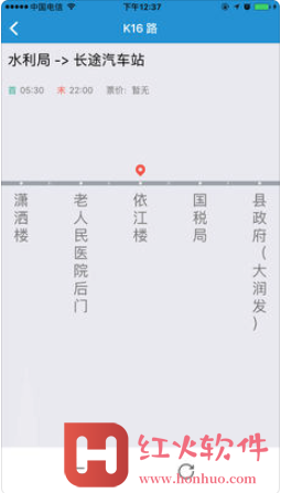 桐庐公交app