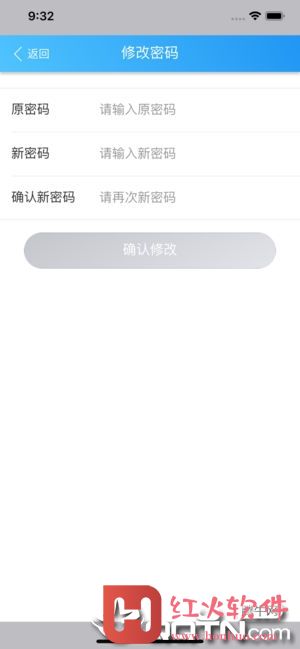 平安浙工商app苹果版