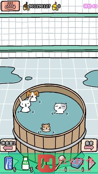 动物温泉