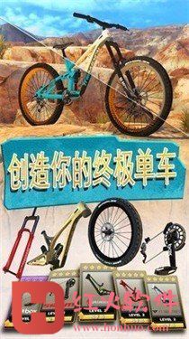 极限挑战自行车2无广告版