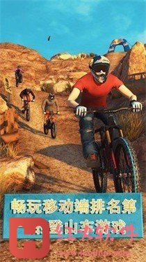 极限挑战自行车2无广告版